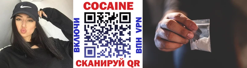 Наркошоп Тольятти Бошки Шишки  COCAIN  СК  МЕФ 