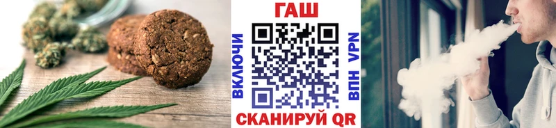 Canna-Cookies конопля  Тольятти 
