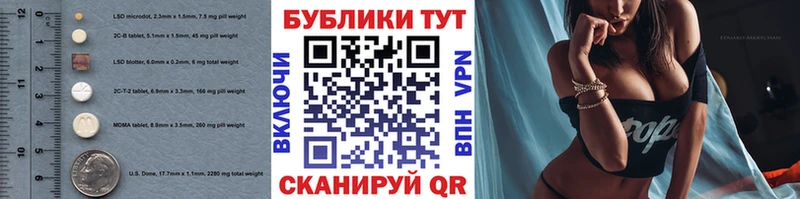 Ecstasy MDMA  магазин    mega зеркало  Тольятти 
