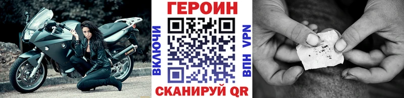 Героин Heroin  Тольятти 