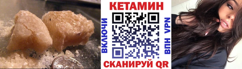 КЕТАМИН ketamine  блэк спрут зеркало  Тольятти 