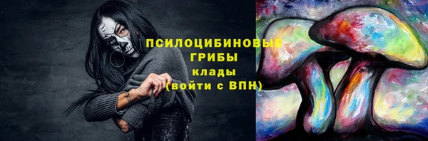 ALPHA PVP Волосово
