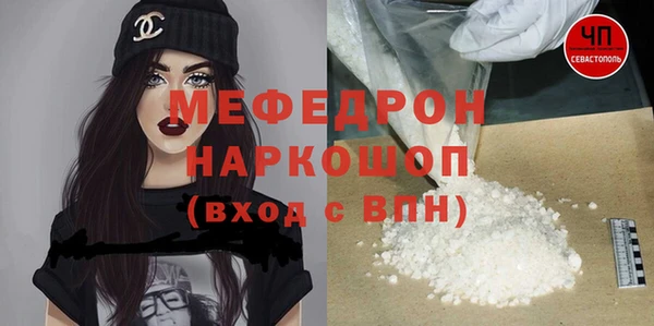 марихуана Волоколамск