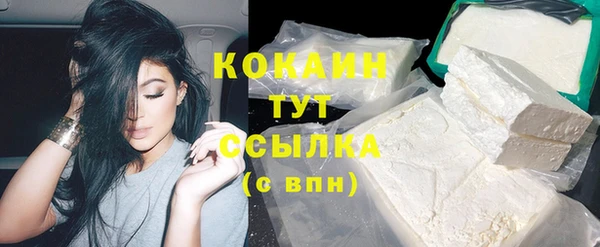 дистиллят марихуана Володарск
