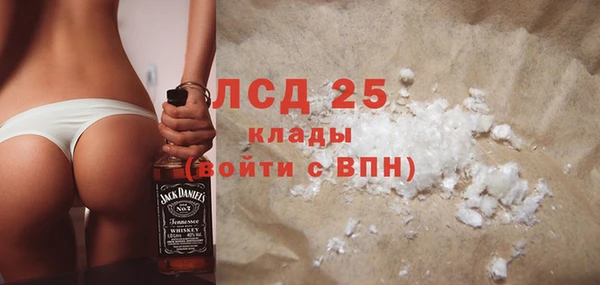 марихуана Волоколамск