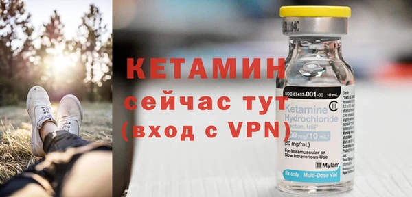 ALPHA PVP Волосово