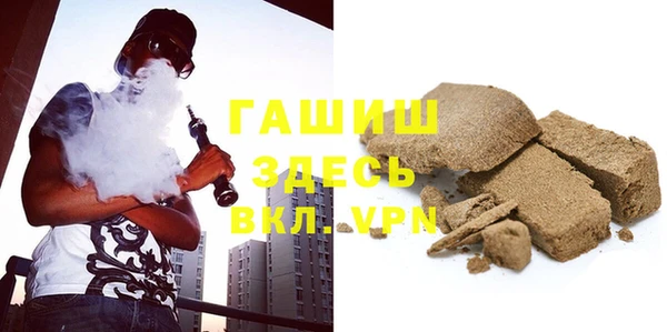 дистиллят марихуана Володарск