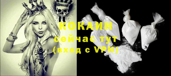 ALPHA PVP Волосово