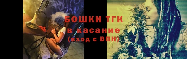 ALPHA PVP Волосово