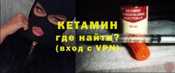 ALPHA PVP Волосово