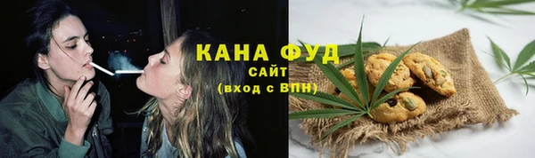ALPHA PVP Волосово