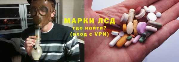 ALPHA PVP Волосово