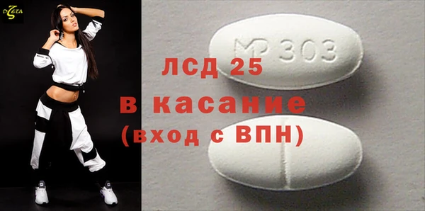 дистиллят марихуана Володарск