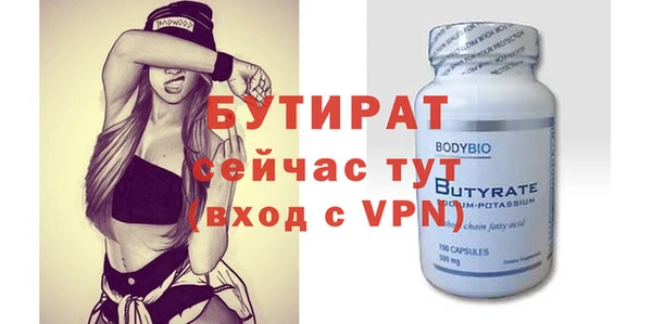 марихуана Волоколамск