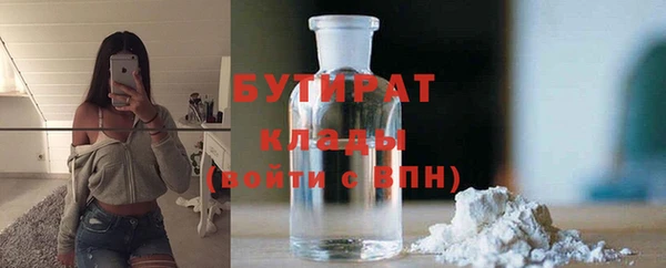 дистиллят марихуана Володарск