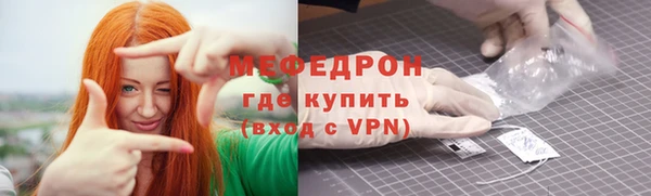 марихуана Волоколамск