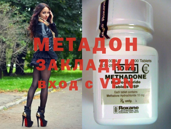 дистиллят марихуана Володарск