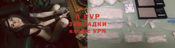 ALPHA PVP Волосово