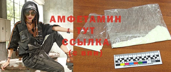 ALPHA PVP Волосово