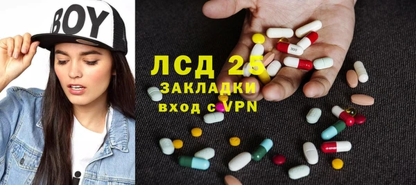 дистиллят марихуана Володарск