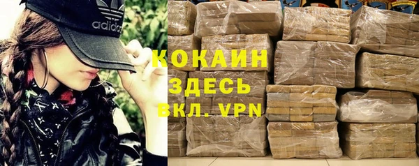 дистиллят марихуана Володарск