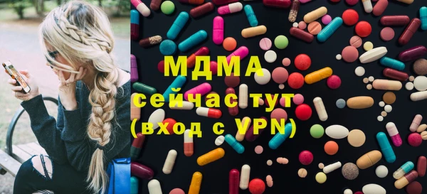 ALPHA PVP Волосово