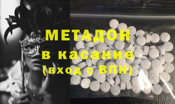 дистиллят марихуана Володарск