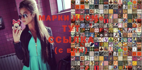 дистиллят марихуана Володарск