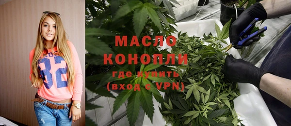 ALPHA PVP Волосово