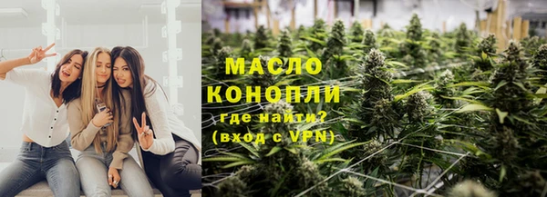 марихуана Волоколамск