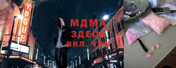 марихуана Волоколамск