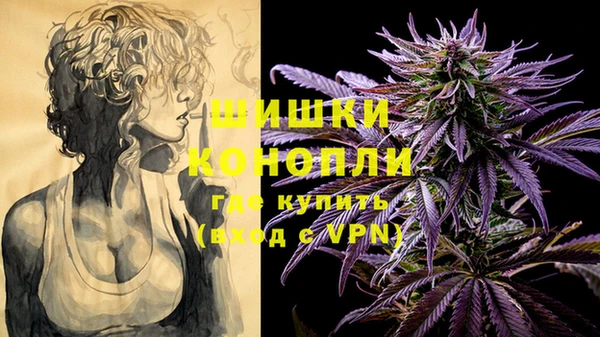 дистиллят марихуана Володарск