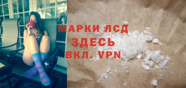 марихуана Волоколамск
