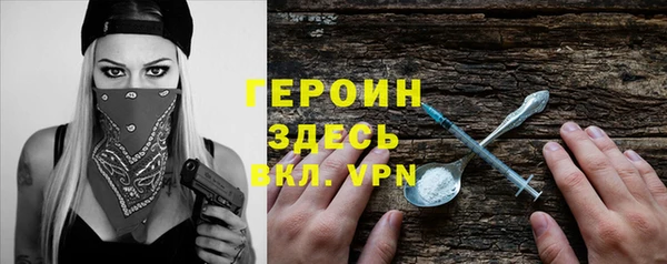 ALPHA PVP Волосово