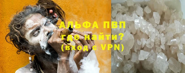 марихуана Волоколамск