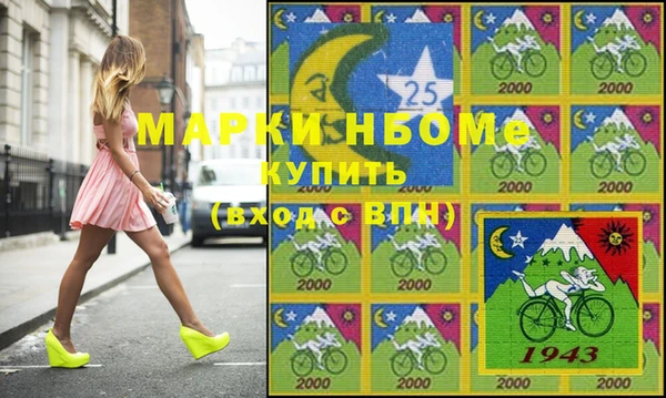 марихуана Волоколамск