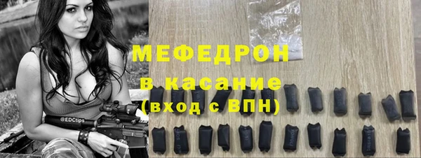 ALPHA PVP Волосово
