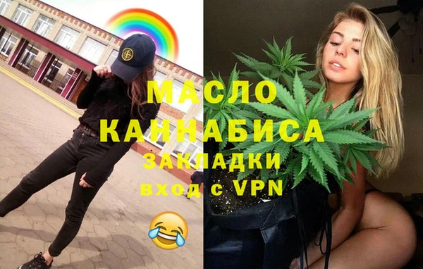 марихуана Волоколамск