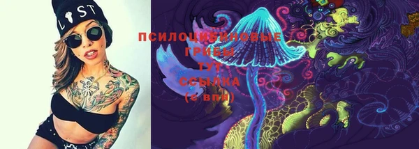 марихуана Волоколамск