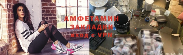 ALPHA PVP Волосово
