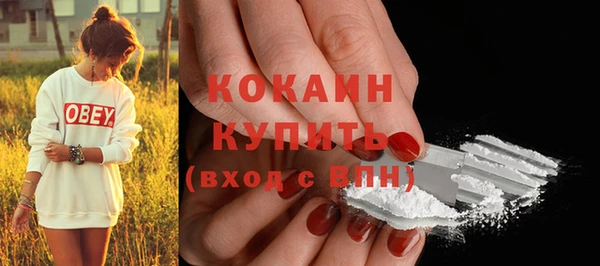марихуана Волоколамск