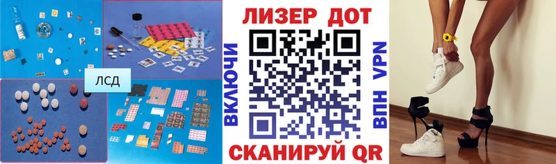 Лсд 25 экстази ecstasy  Тольятти 