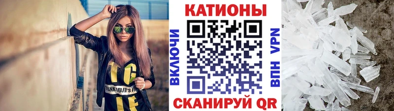 Меф мяу мяу кристаллы Тольятти