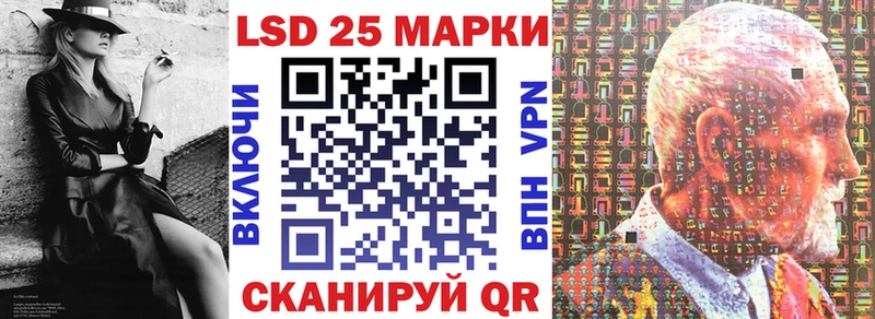 Марки 25I-NBOMe 1500мкг Тольятти