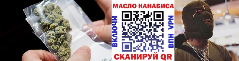 hydra ССЫЛКА  наркота  Тольятти  ТГК вейп 